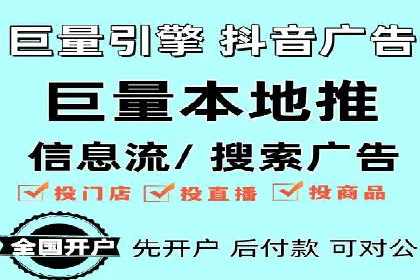 快手信息流广告优化策略及成功案例解析